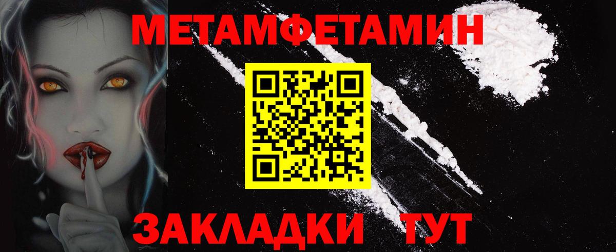 Amphetamine Premium  АМФ  Верхняя Пышма  Вход с VPN 