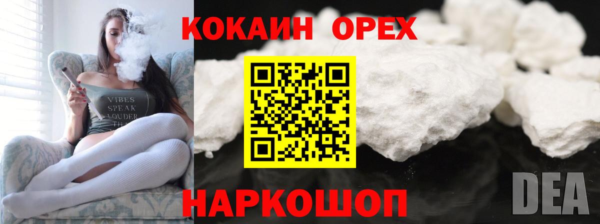 Cocaine Боливия Верхняя Пышма