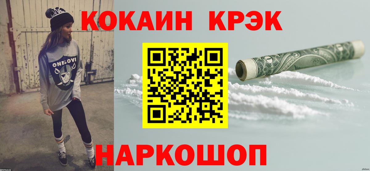 КОКАИН VHQ  Вход с VPN  Cocaine Columbia  Верхняя Пышма 