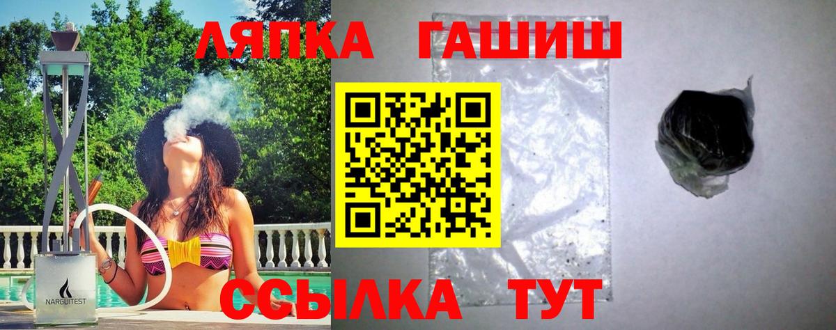 ГАШИШ  Вход с VPN  Верхняя Пышма  ГАШИШ hashish  ГАШ AMNESIA HAZE 
