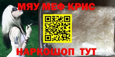 альфа пвп VHQ Апрелевка