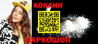 мефедрон VHQ Аргун