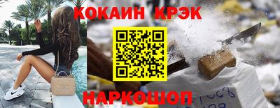 мефедрон VHQ Аргун