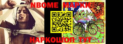 альфа пвп VHQ Апрелевка