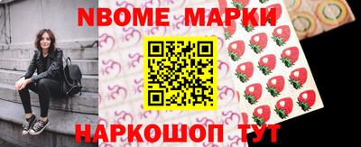 альфа пвп Апшеронск