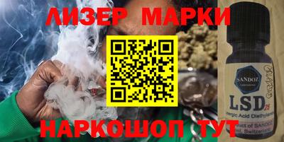 альфа пвп VHQ Апрелевка
