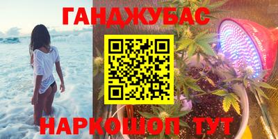 мефедрон VHQ Аргун
