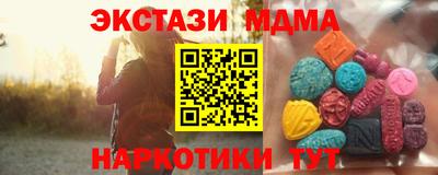 мефедрон VHQ Аргун