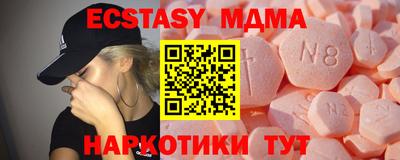 мефедрон VHQ Аргун