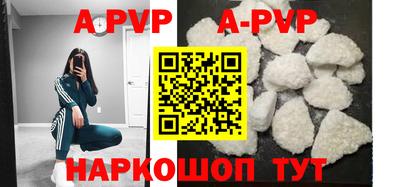 мефедрон VHQ Аргун