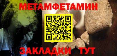 альфа пвп Апшеронск