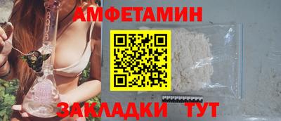 альфа пвп Апшеронск
