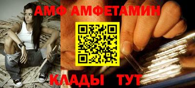 мефедрон VHQ Аргун