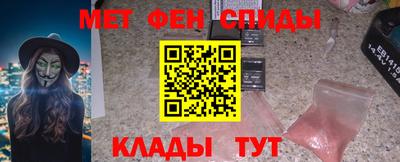 альфа пвп VHQ Апрелевка