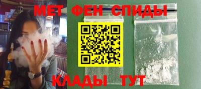 мефедрон VHQ Аргун