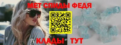 мефедрон VHQ Аргун