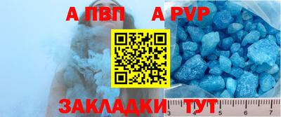 альфа пвп VHQ Апрелевка