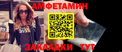альфа пвп Апшеронск