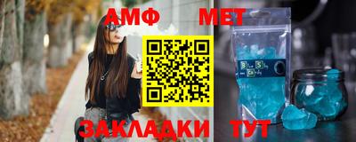 мефедрон VHQ Аргун