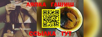 альфа пвп VHQ Апрелевка