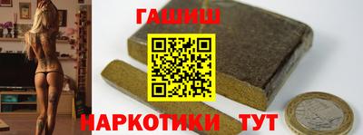 мефедрон VHQ Аргун