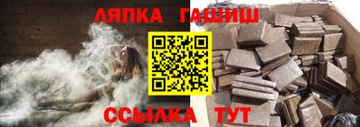 альфа пвп VHQ Апрелевка