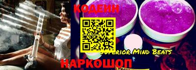 мефедрон VHQ Аргун