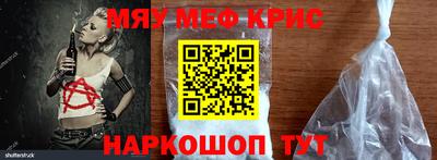 альфа пвп VHQ Апрелевка