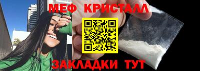 альфа пвп VHQ Апрелевка