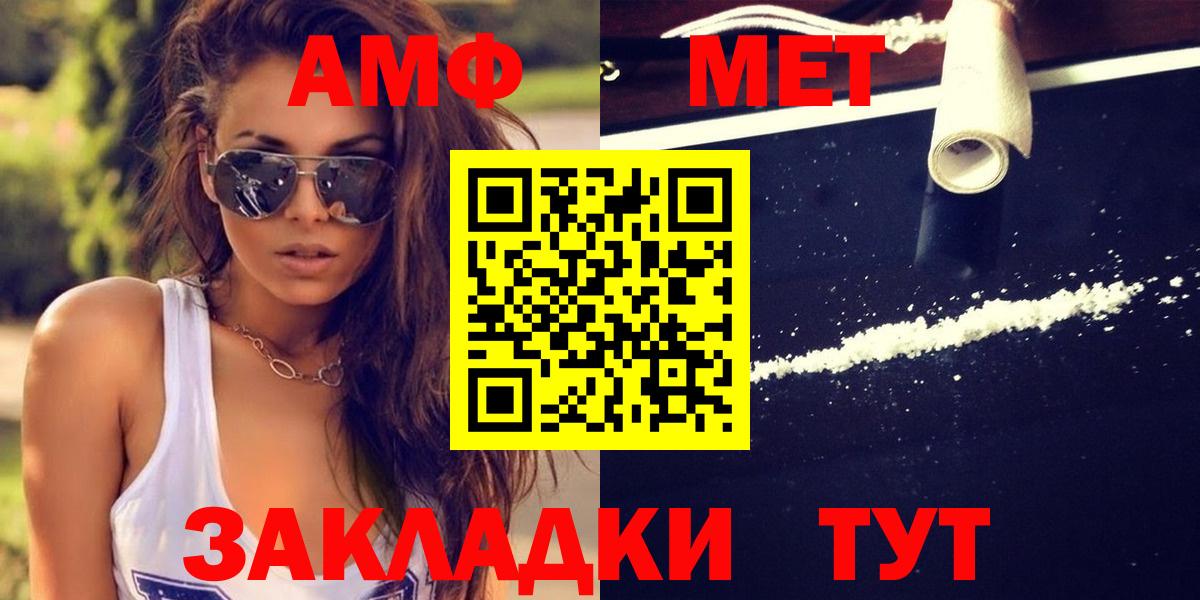 Верхняя Пышма  МЕТАМФЕТАМИН кристалл  МЕТАМФЕТАМИН кристалл  Вход с VPN 
