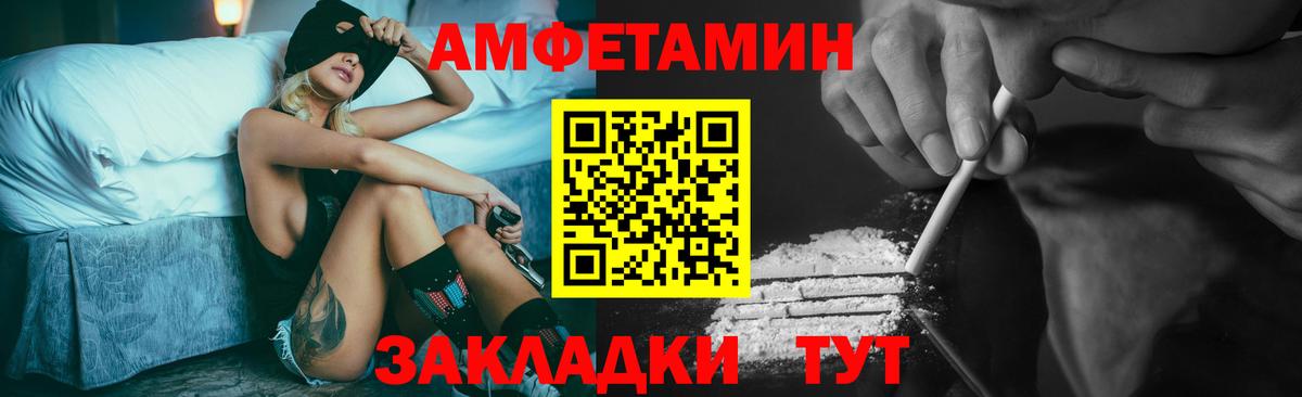 ГАШИШ  Верхняя Пышма  КОКАИН  Меф МЯУ МЯУ кристаллы  Каннабис  Вход с VPN 