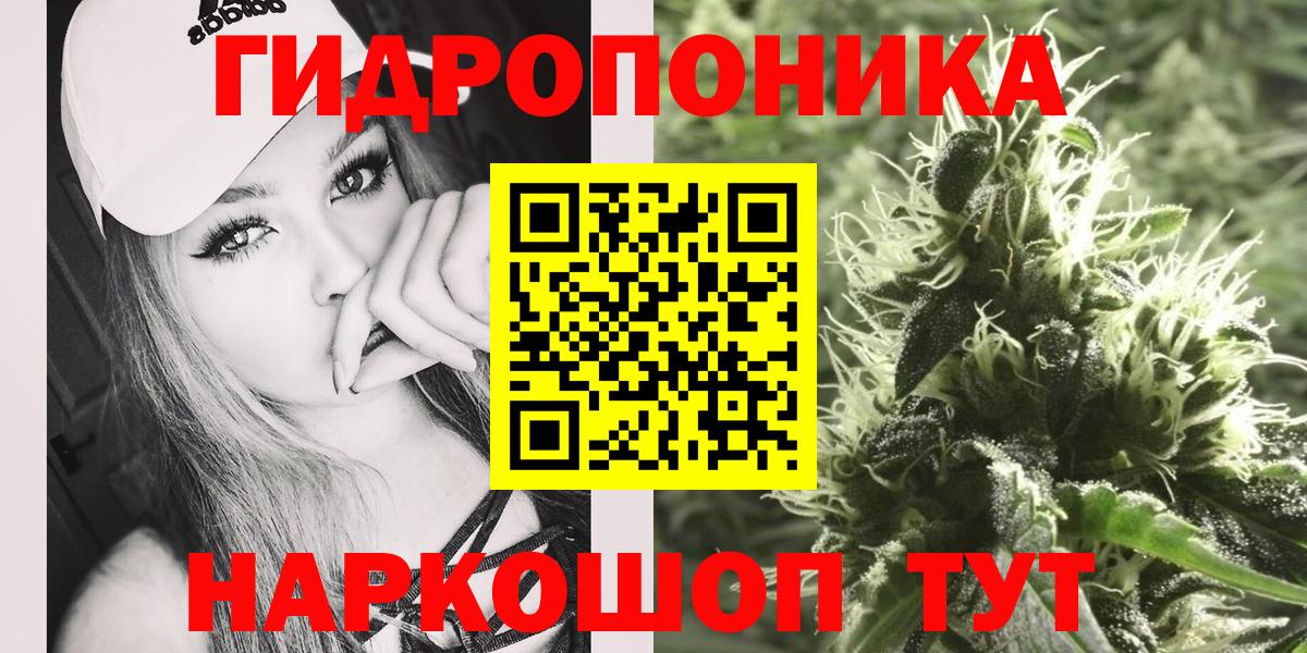 Конопля AK-47  Марихуана SATIVA & INDICA  Верхняя Пышма  Вход с VPN 