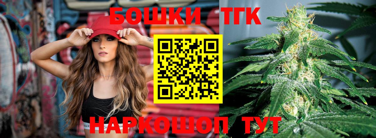 Бошки Шишки AK-47 Верхняя Пышма